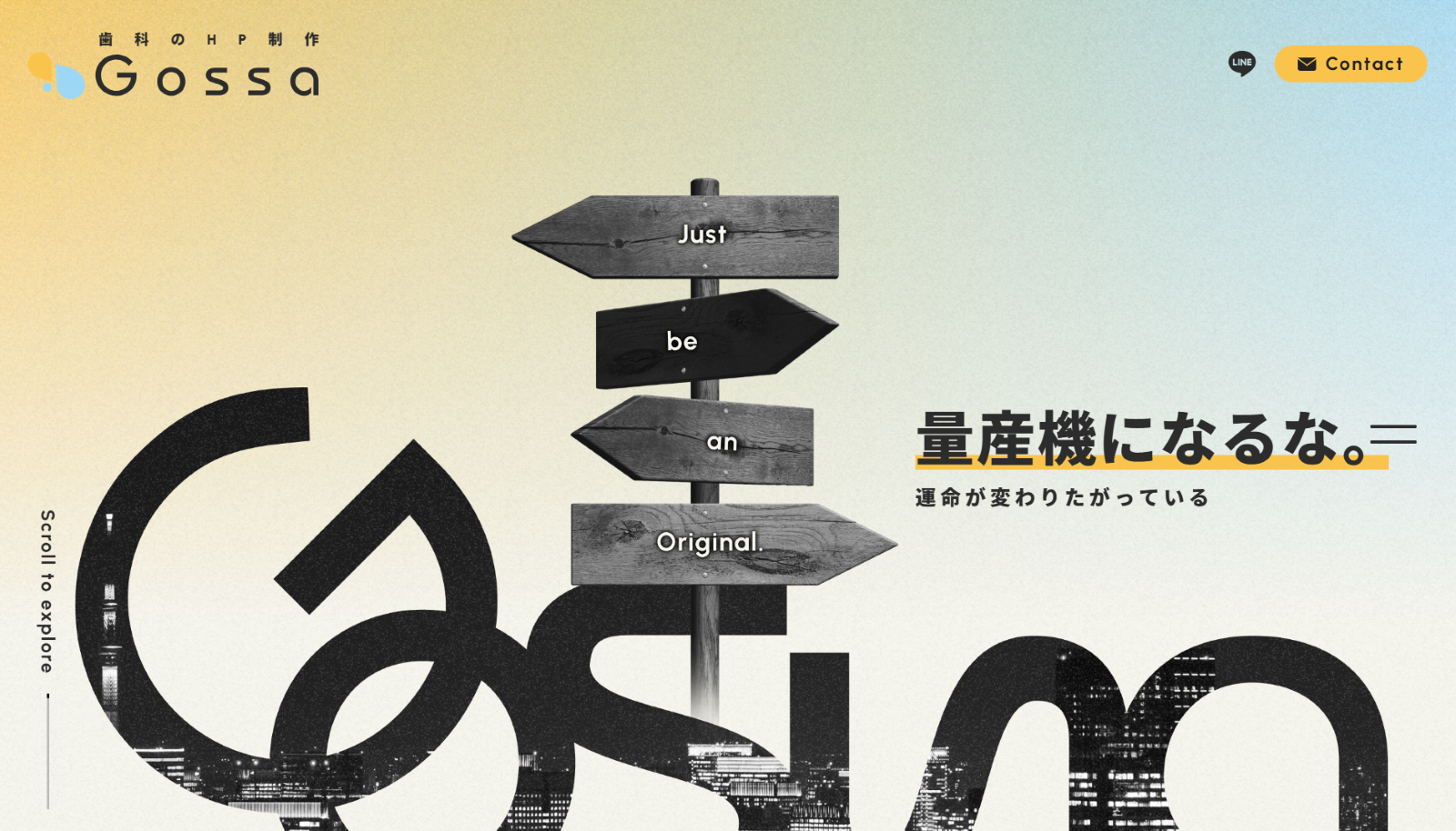 合同会社Gossa